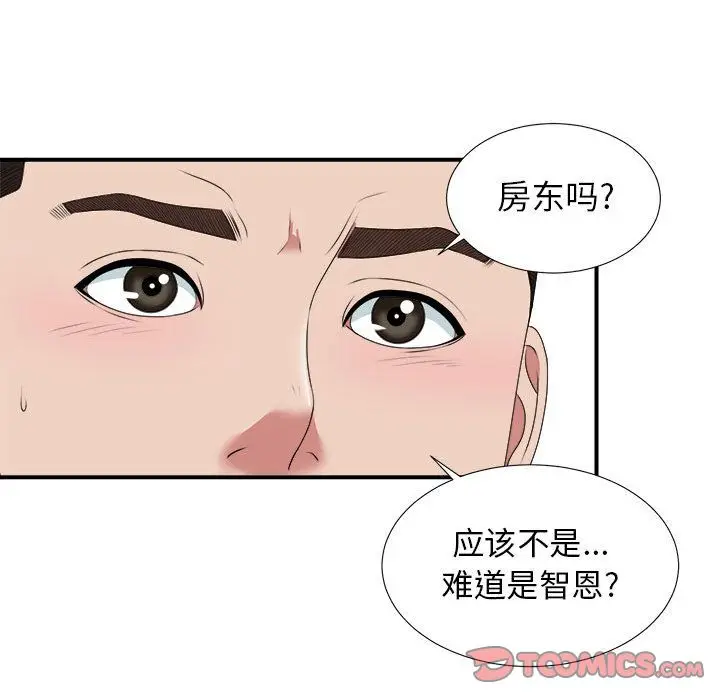 密友[顶通]韩漫全集-密友 第39话无删减无遮挡章节图片 