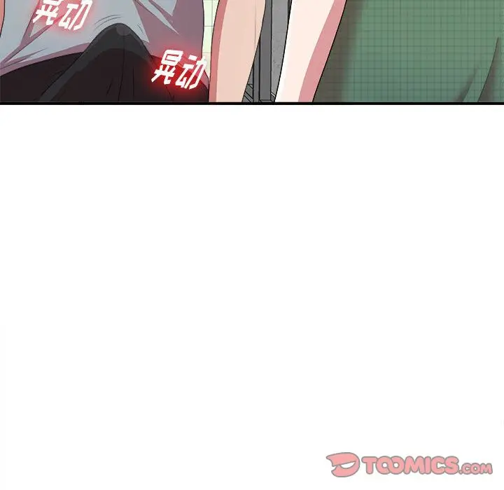 密友[顶通]韩漫全集-密友 第39话无删减无遮挡章节图片 