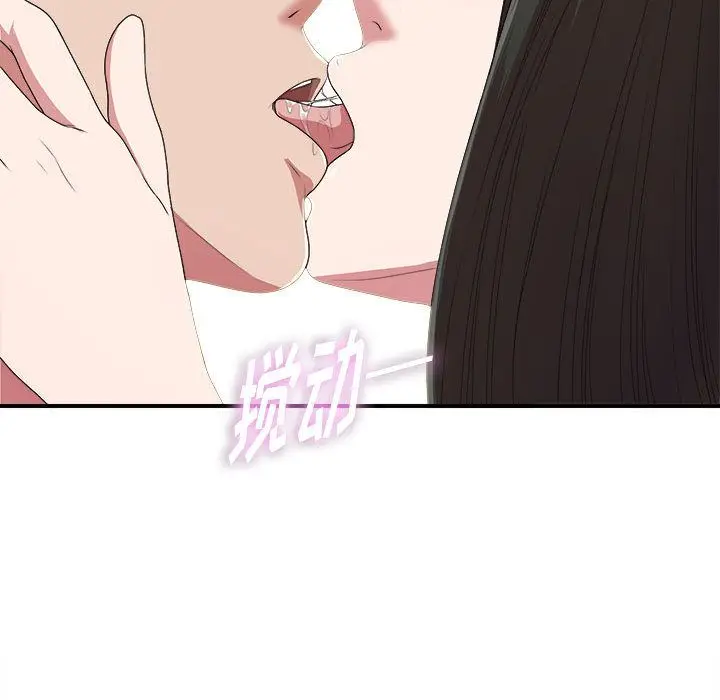 密友[顶通]韩漫全集-密友 第39话无删减无遮挡章节图片 