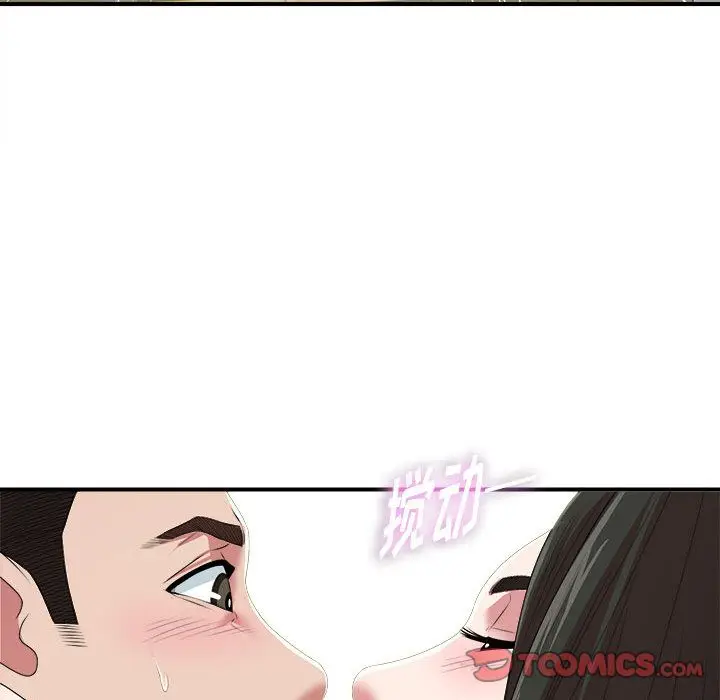 密友[顶通]韩漫全集-密友 第39话无删减无遮挡章节图片 