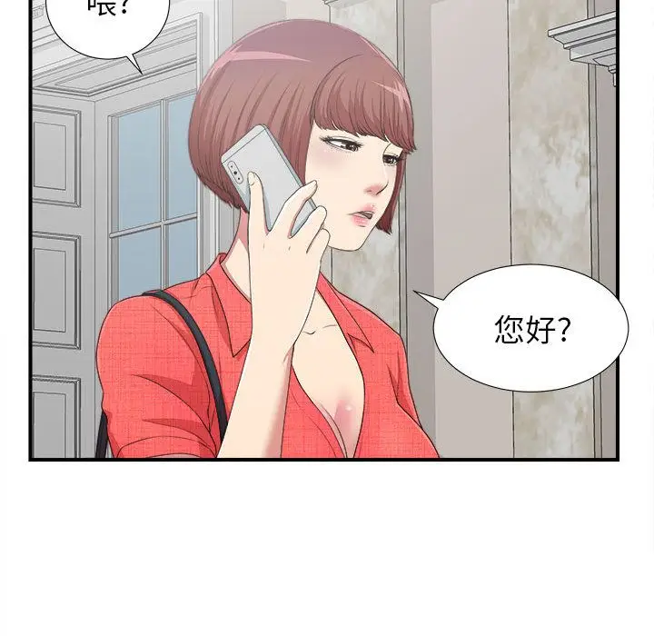 密友[顶通]韩漫全集-密友 第39话无删减无遮挡章节图片 