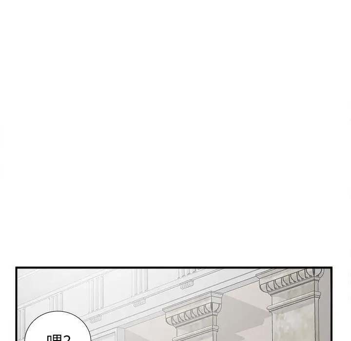 密友[顶通]韩漫全集-密友 第39话无删减无遮挡章节图片 