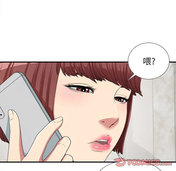密友[顶通]韩漫全集-密友 第39话无删减无遮挡章节图片 