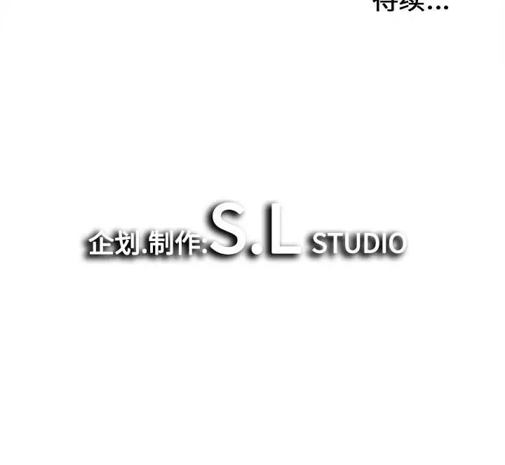 密友[顶通]韩漫全集-密友 第39话无删减无遮挡章节图片 