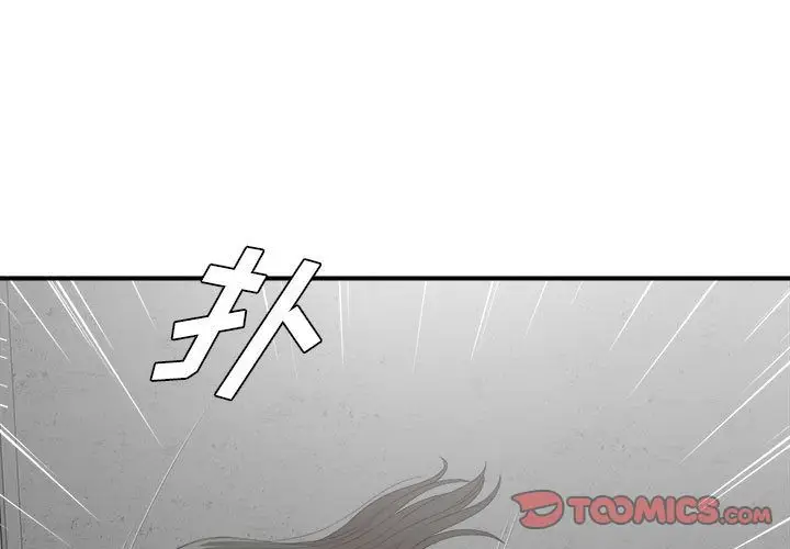 密友[顶通]韩漫全集-密友 第40话无删减无遮挡章节图片 