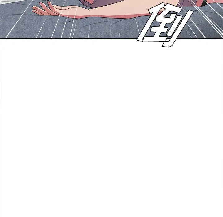 密友[顶通]韩漫全集-密友 第40话无删减无遮挡章节图片 