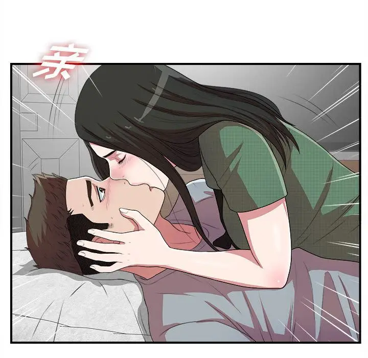 密友[顶通]韩漫全集-密友 第40话无删减无遮挡章节图片 