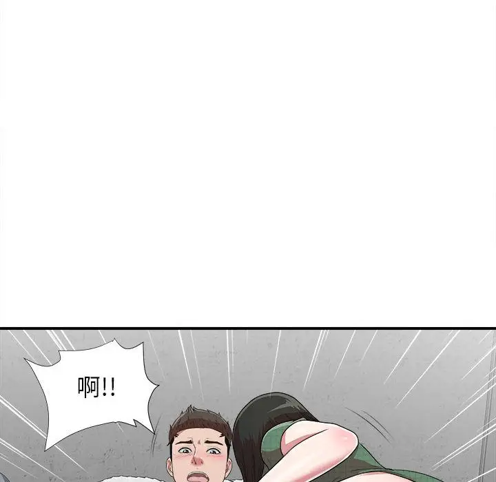 密友[顶通]韩漫全集-密友 第40话无删减无遮挡章节图片 
