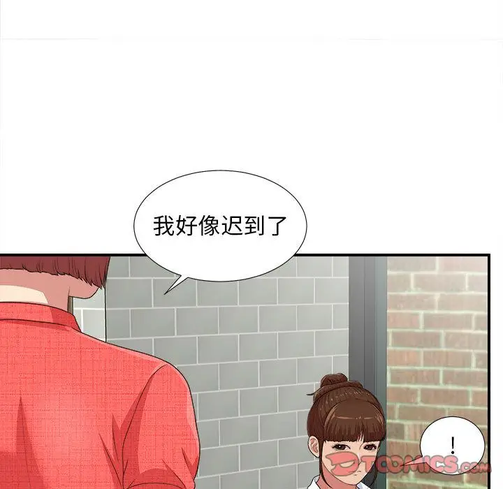 密友[顶通]韩漫全集-密友 第40话无删减无遮挡章节图片 