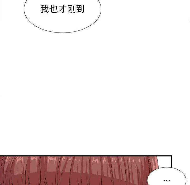 密友[顶通]韩漫全集-密友 第40话无删减无遮挡章节图片 
