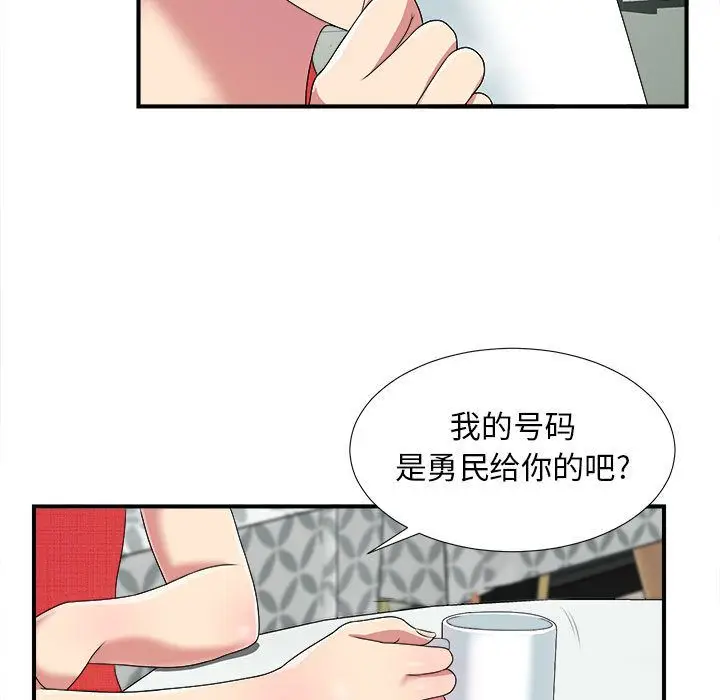 密友[顶通]韩漫全集-密友 第40话无删减无遮挡章节图片 