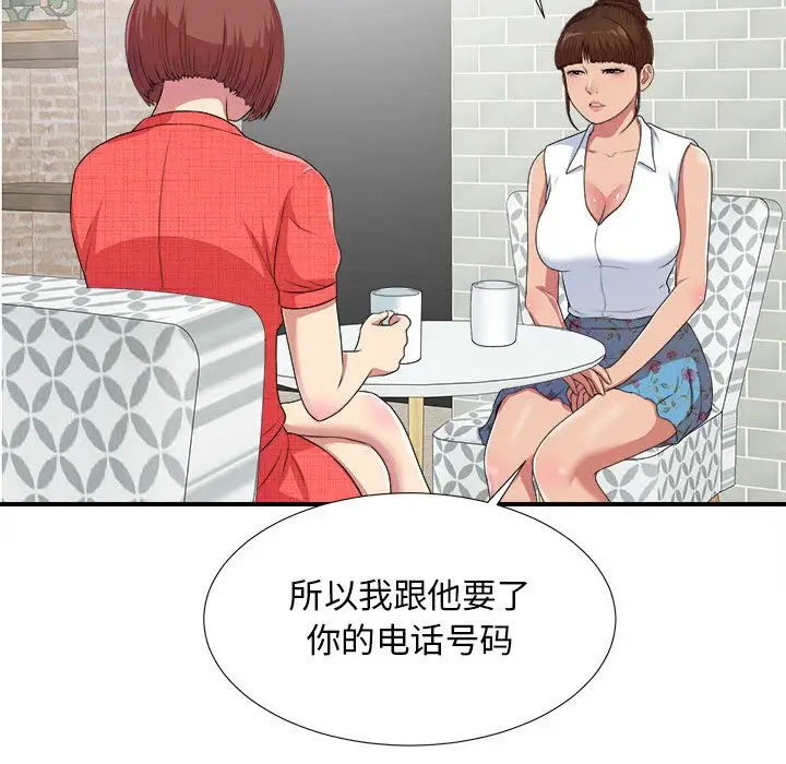 密友[顶通]韩漫全集-密友 第40话无删减无遮挡章节图片 