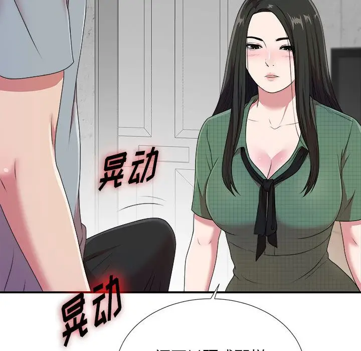 密友[顶通]韩漫全集-密友 第40话无删减无遮挡章节图片 