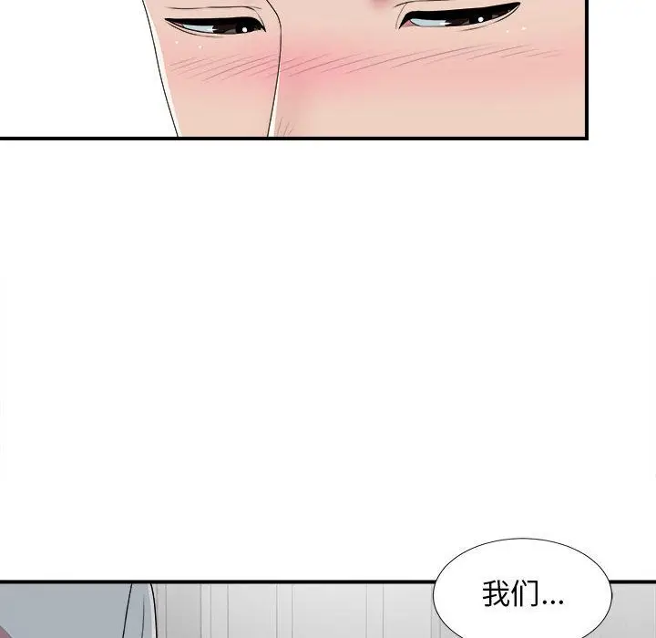 密友[顶通]韩漫全集-密友 第40话无删减无遮挡章节图片 