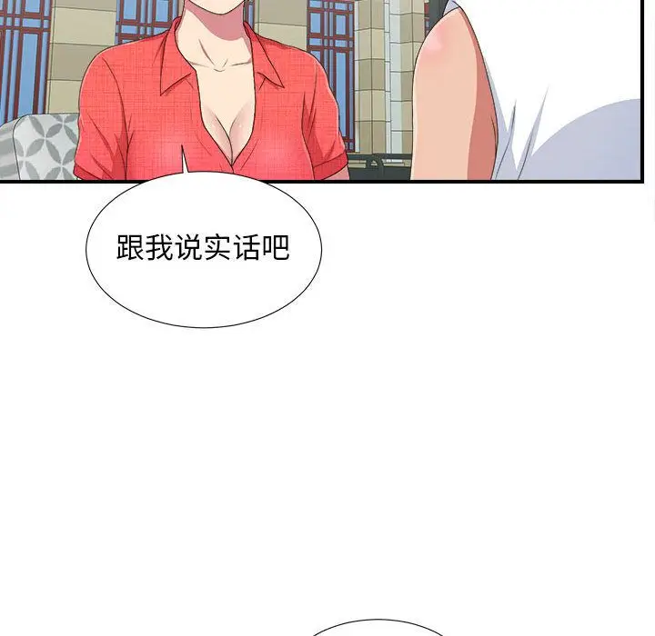 密友[顶通]韩漫全集-密友 第40话无删减无遮挡章节图片 