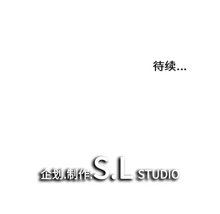 密友[顶通]韩漫全集-密友 第40话无删减无遮挡章节图片 