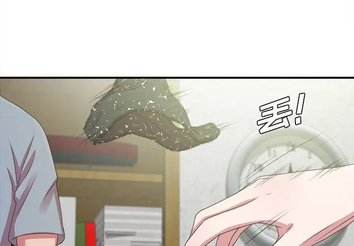 密友[顶通]韩漫全集-密友 第41话无删减无遮挡章节图片 