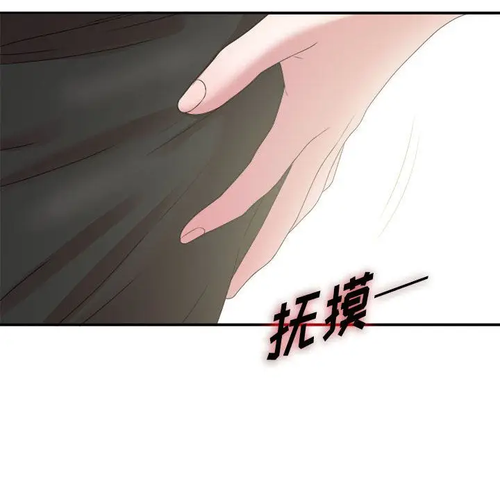 密友[顶通]韩漫全集-密友 第41话无删减无遮挡章节图片 