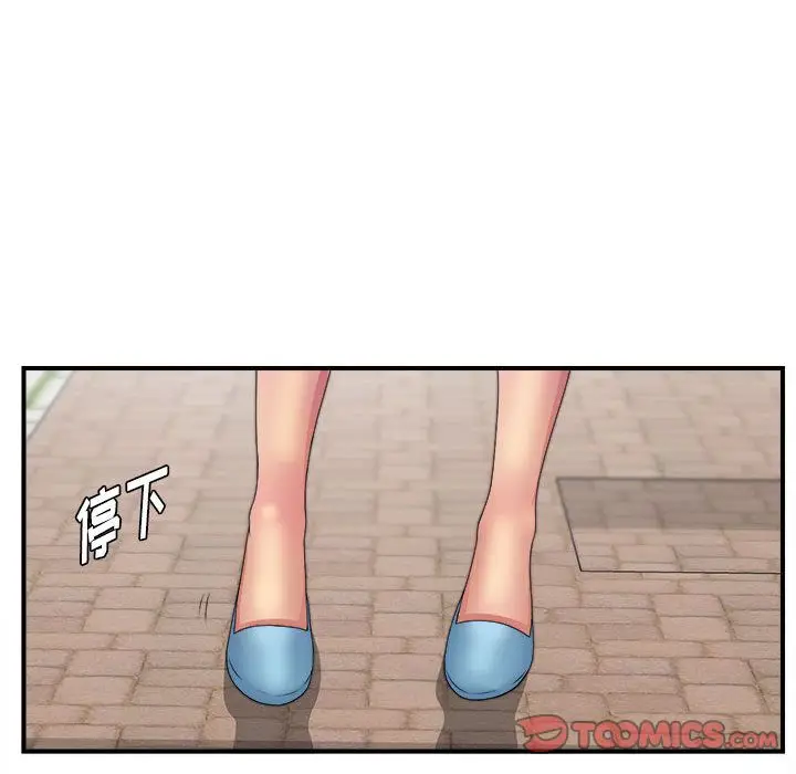 密友[顶通]韩漫全集-密友 第41话无删减无遮挡章节图片 