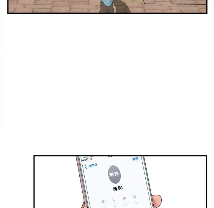 密友[顶通]韩漫全集-密友 第41话无删减无遮挡章节图片 