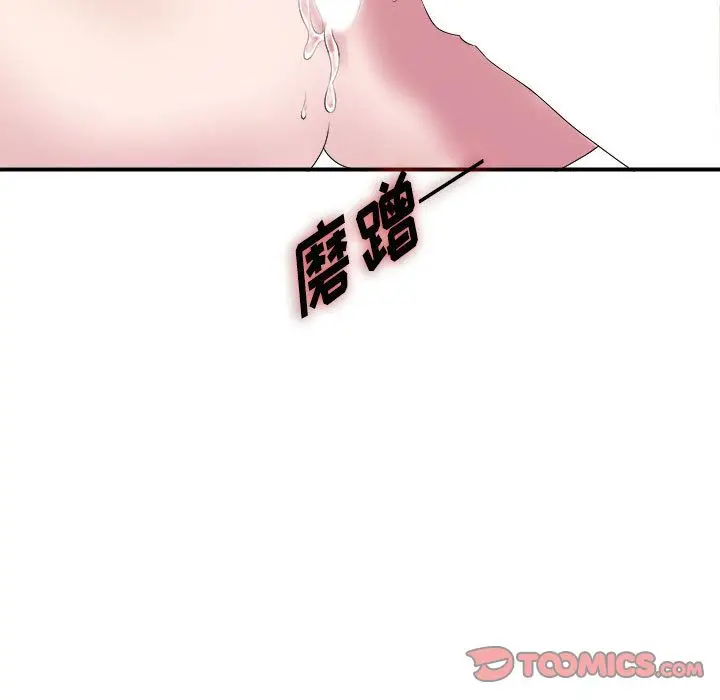 密友[顶通]韩漫全集-密友 第41话无删减无遮挡章节图片 