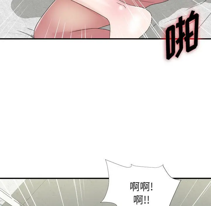 密友[顶通]韩漫全集-密友 第41话无删减无遮挡章节图片 