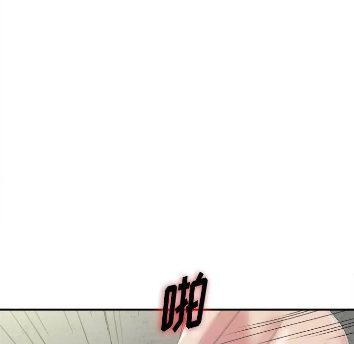 密友[顶通]韩漫全集-密友 第41话无删减无遮挡章节图片 
