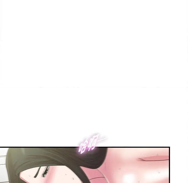密友[顶通]韩漫全集-密友 第41话无删减无遮挡章节图片 