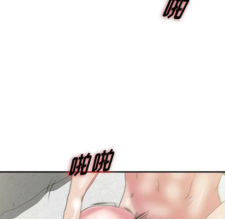 密友[顶通]韩漫全集-密友 第41话无删减无遮挡章节图片 