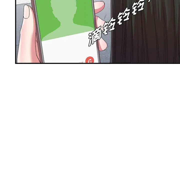 密友[顶通]韩漫全集-密友 第41话无删减无遮挡章节图片 
