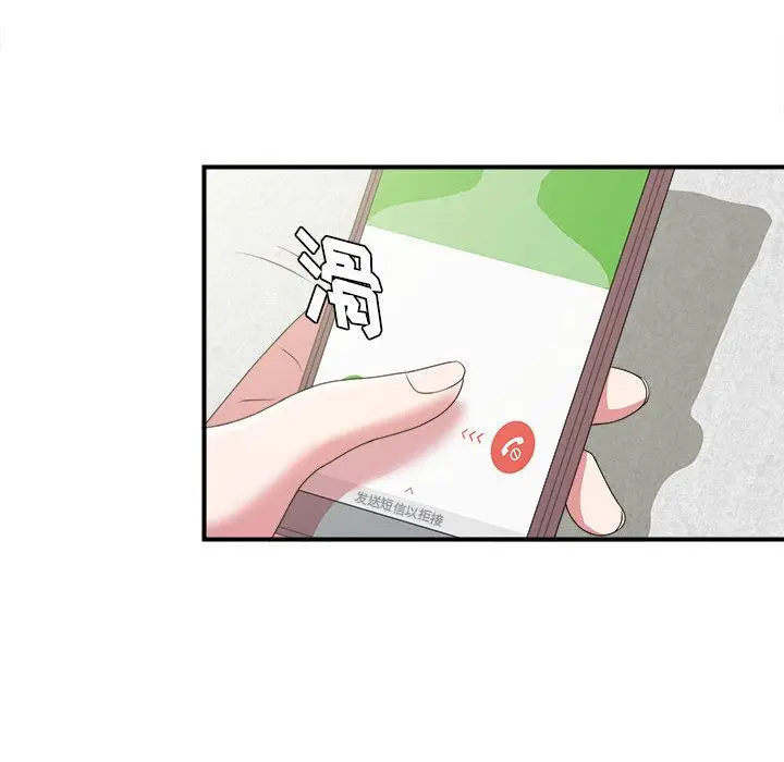 密友[顶通]韩漫全集-密友 第41话无删减无遮挡章节图片 