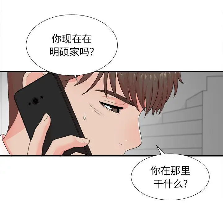 密友[顶通]韩漫全集-密友 第42话无删减无遮挡章节图片 