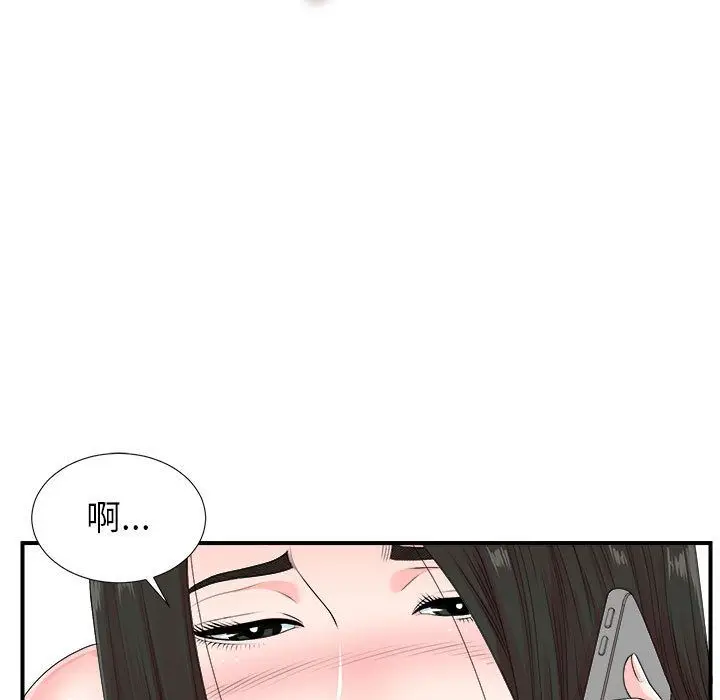 密友[顶通]韩漫全集-密友 第42话无删减无遮挡章节图片 