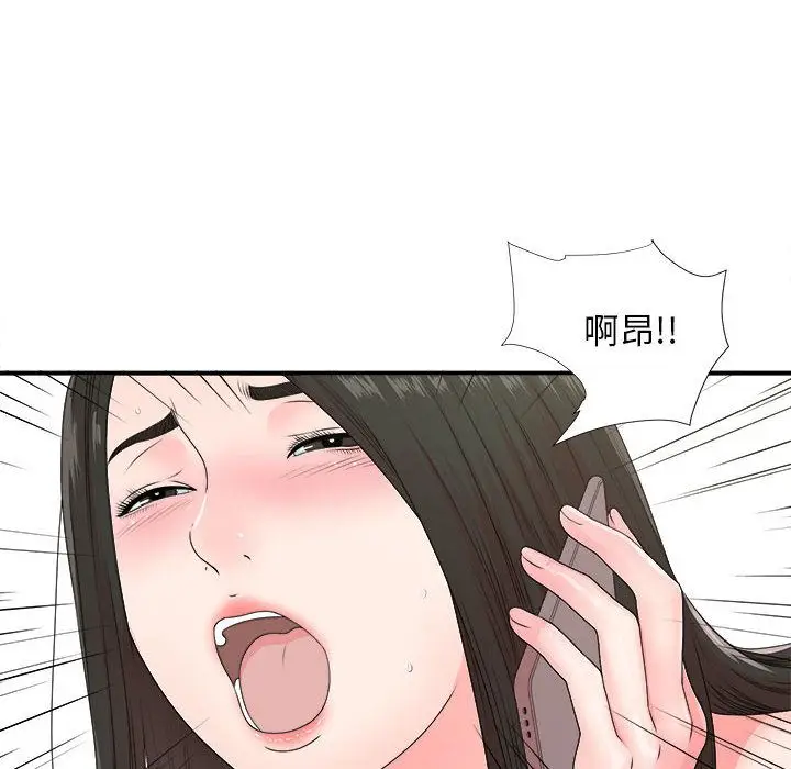 密友[顶通]韩漫全集-密友 第42话无删减无遮挡章节图片 