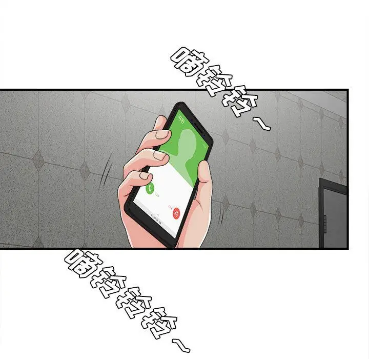 密友[顶通]韩漫全集-密友 第42话无删减无遮挡章节图片 