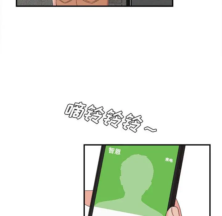 密友[顶通]韩漫全集-密友 第42话无删减无遮挡章节图片 