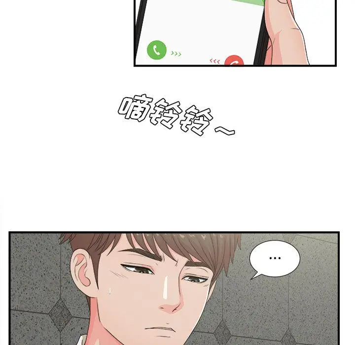 密友[顶通]韩漫全集-密友 第42话无删减无遮挡章节图片 