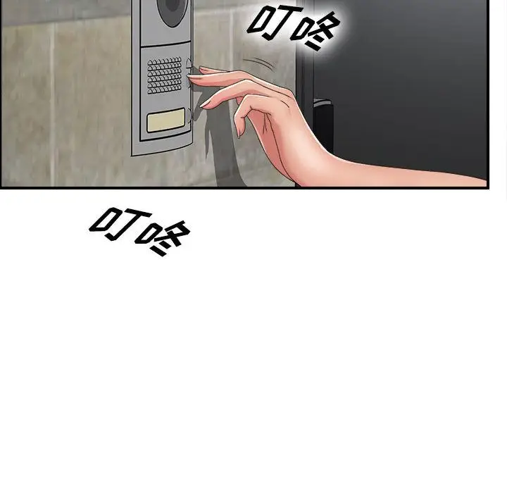 密友[顶通]韩漫全集-密友 第42话无删减无遮挡章节图片 