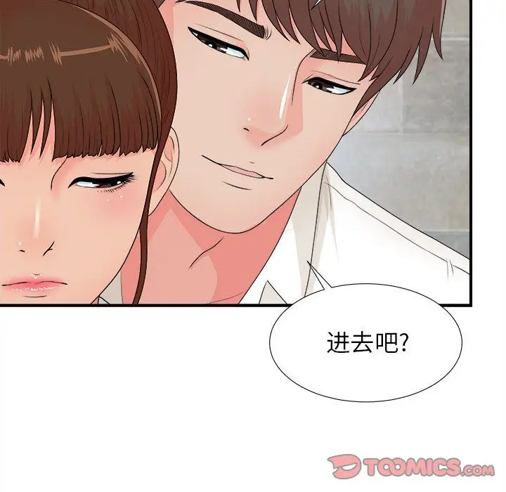 密友[顶通]韩漫全集-密友 第42话无删减无遮挡章节图片 
