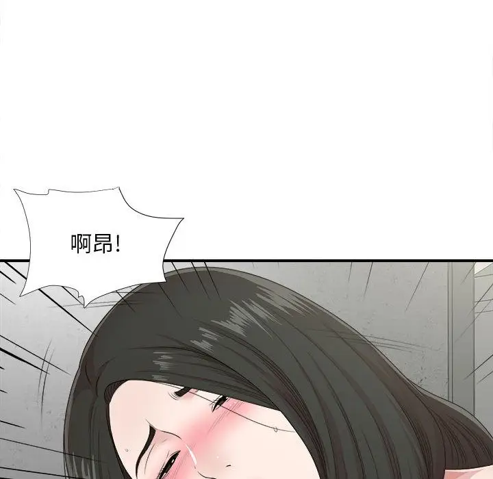 密友[顶通]韩漫全集-密友 第42话无删减无遮挡章节图片 