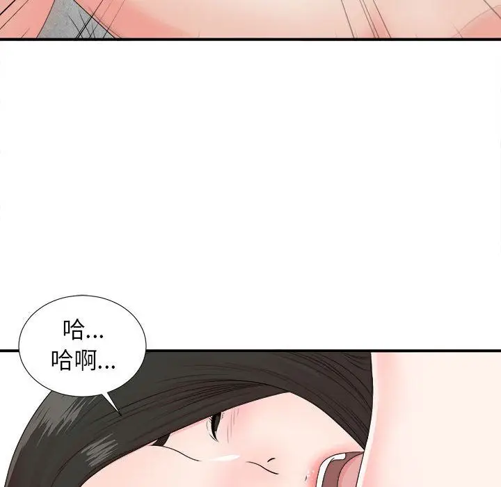 密友[顶通]韩漫全集-密友 第42话无删减无遮挡章节图片 