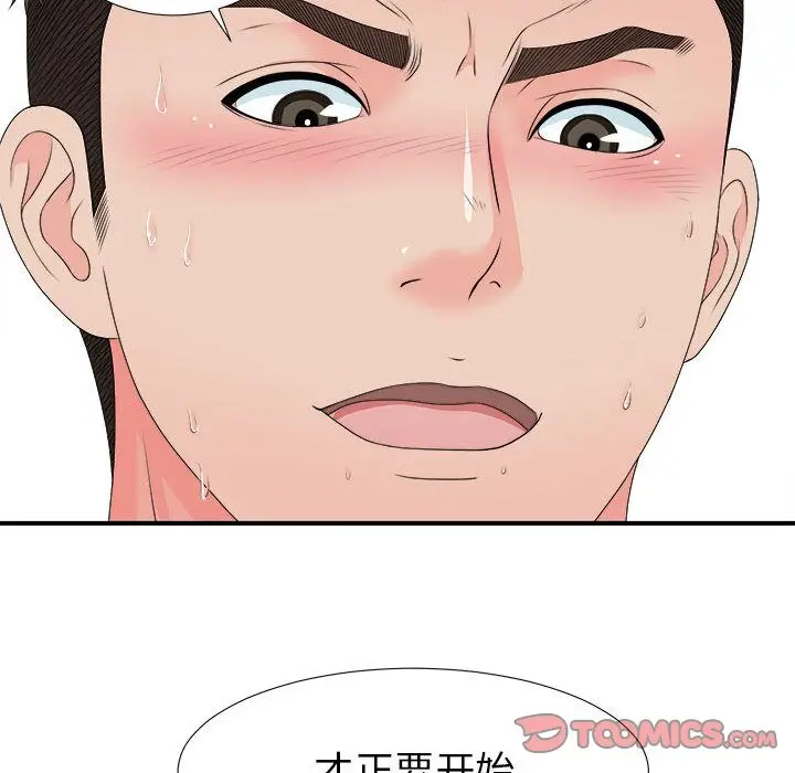 密友[顶通]韩漫全集-密友 第42话无删减无遮挡章节图片 