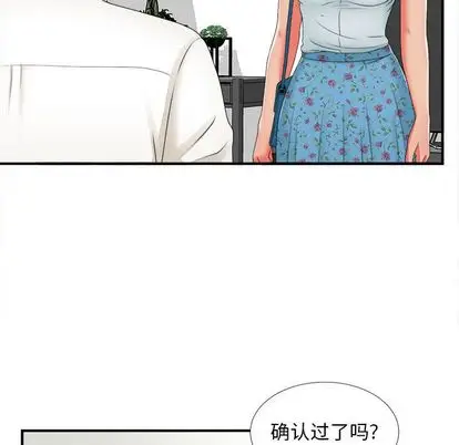 密友[顶通]韩漫全集-密友 第43话无删减无遮挡章节图片 