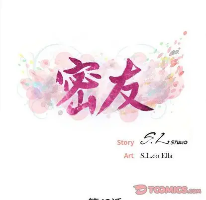 密友[顶通]韩漫全集-密友 第43话无删减无遮挡章节图片 