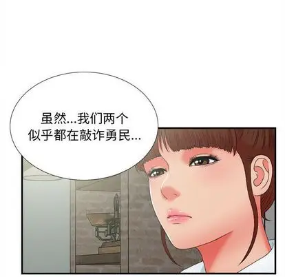 密友[顶通]韩漫全集-密友 第43话无删减无遮挡章节图片 