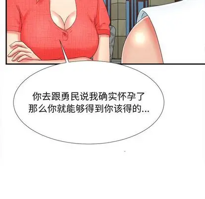 密友[顶通]韩漫全集-密友 第43话无删减无遮挡章节图片 