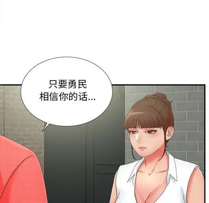 密友[顶通]韩漫全集-密友 第43话无删减无遮挡章节图片 