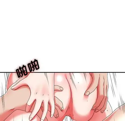 密友[顶通]韩漫全集-密友 第43话无删减无遮挡章节图片 