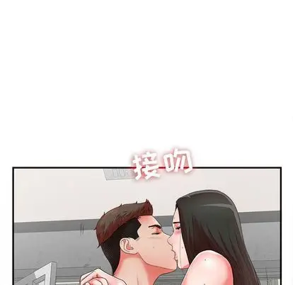 密友[顶通]韩漫全集-密友 第43话无删减无遮挡章节图片 