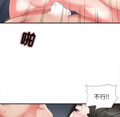 密友[顶通]韩漫全集-密友 第43话无删减无遮挡章节图片 